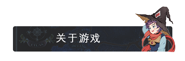 DD_Banner_About_CN.png