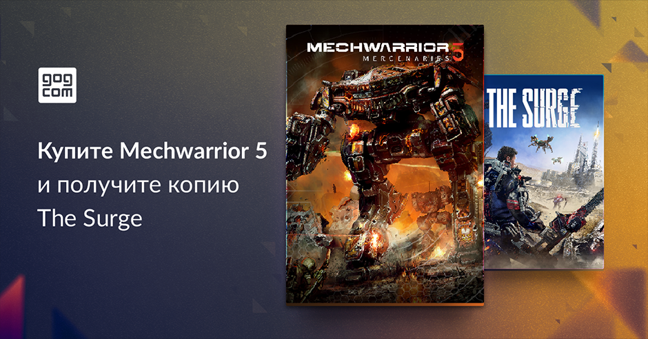 mechwarrior_5_the_surge_ru.png