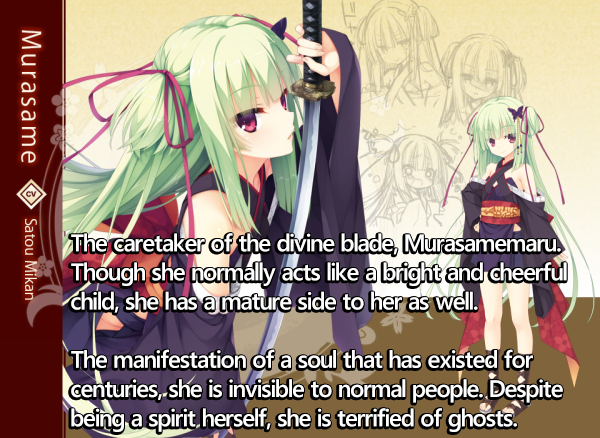 <b>Murasame</b><br>
The caretaker of the divine blade, Murasamemaru. Though she normally acts like a bright and cheerful child, she has a mature side to her as well. <br><br>
The manifestation of a soul that has existed for centuries, she is invisible to normal people. Despite being a spirit herself, she is terrified of ghosts.
